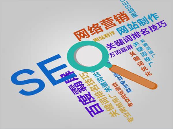 工业园区如何选择合适的网站推广公司
